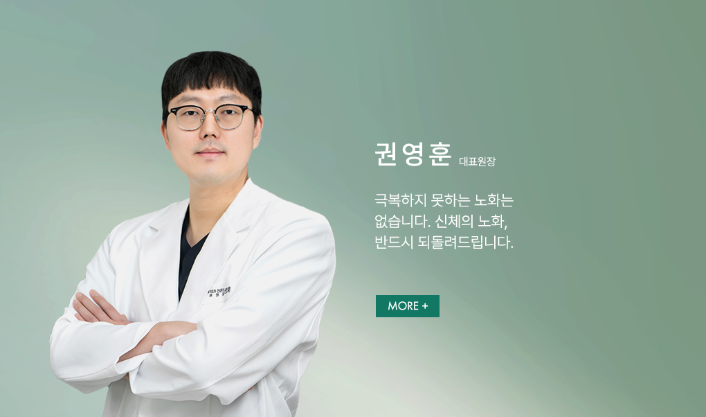 권영훈 성형외과 전문의